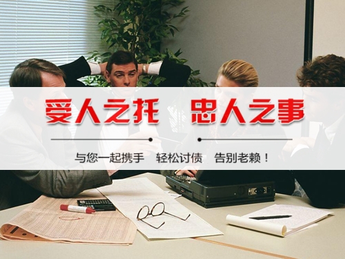 洪江为什么说催收过程可回溯是企业讨债的护城河？老司机用3个真实案例告诉你